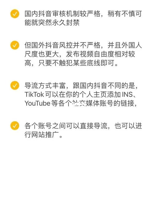 tiktok涨粉排名,标题：tiktok涨粉排名一览：热门技巧与策略分享!