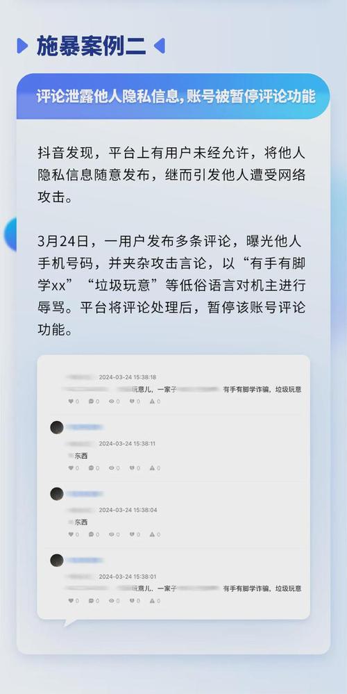 抖音业务下单24小时卡盟,抖音业务下单24小时卡盟：安全交易与风险防范!