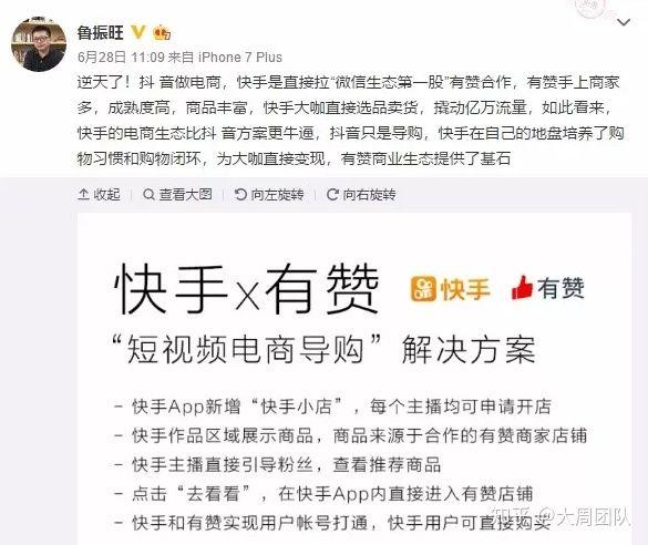 快手刷双击0.01元100个双击ks,快手刷双击的奥秘：揭秘低成本高效益的推广策略!