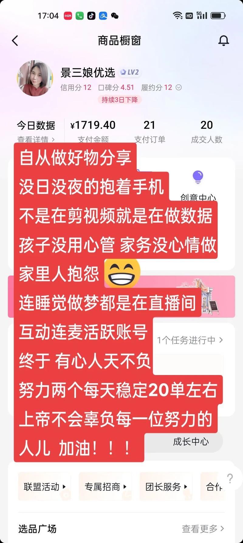 抖音带货取名,抖音带货取名：赋予你的产品灵魂与故事!