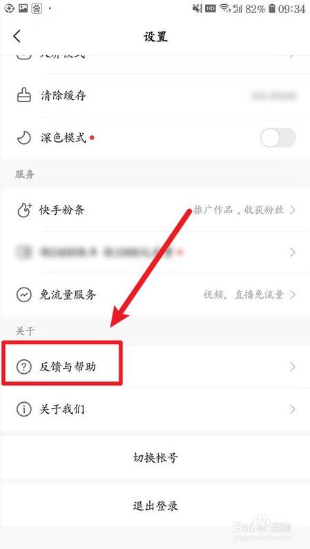 快手怎么给别人涨粉,快手涨粉之道：策略与实践!