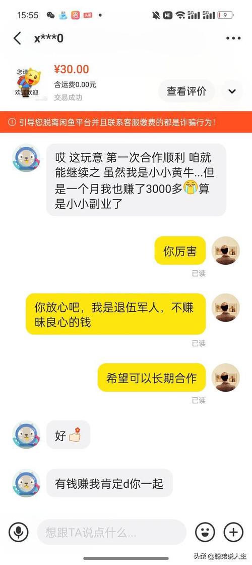 24小时自助下单平台骗子