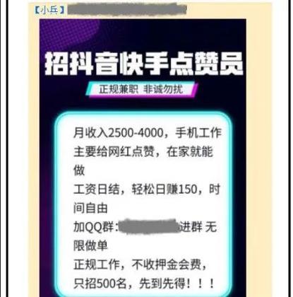 抖音点赞业务下单24小时,抖音点赞业务下单24小时服务介绍!