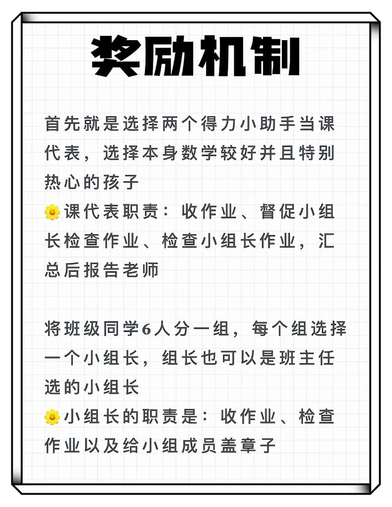 抖音新人奖励什么意思,抖音新人奖励：探索其背后的激励效应!