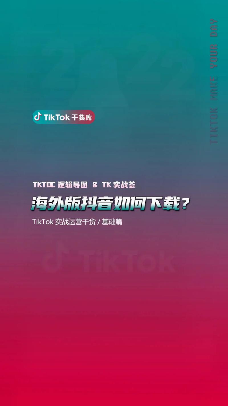 tiktok账号如何涨粉,tiktok账号如何涨粉!