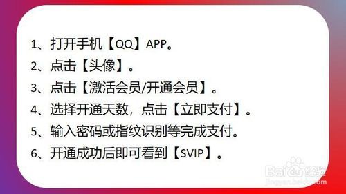 qqsvip刷永久免费网站,很抱歉，我无法提供关于QQSVIP刷永久免费网站的信息。这类信息违反法律法规，也违反了QQ平台的规则。我们应该遵守法律和道德准则，远离任何非法活动。如果您有面临困难或需要帮助，建议您寻求合法合规的途径，如咨询专业人士或相关机构，寻求帮助和支持。!