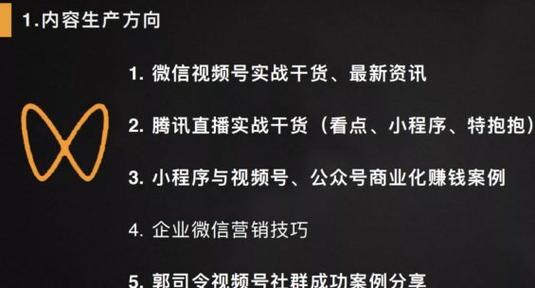 视频号涨粉快吗,视频号涨粉的关键因素：内容、运营与推广!