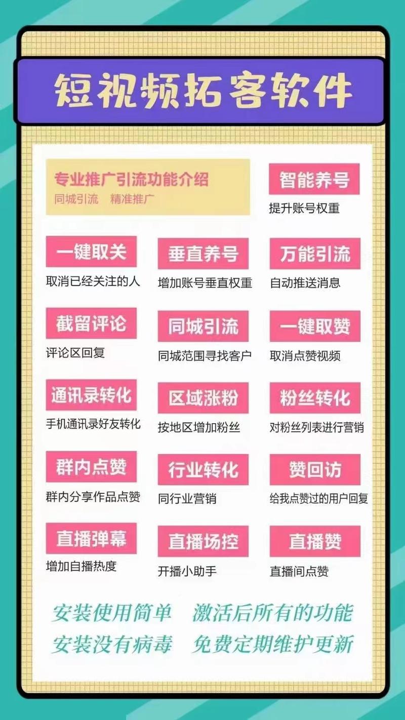 拍抖音涨粉怎么拍才能赚钱,抖音涨粉秘籍：拍出优质内容轻松赚钱!