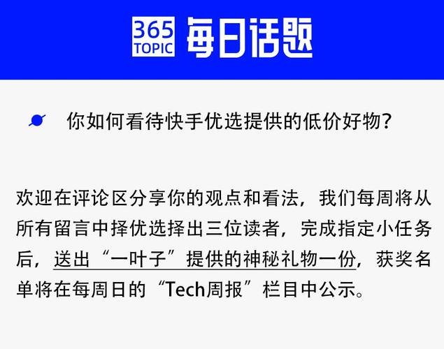 快手涨粉100粉,快手涨粉的秘密武器：内容为王的制胜之道!