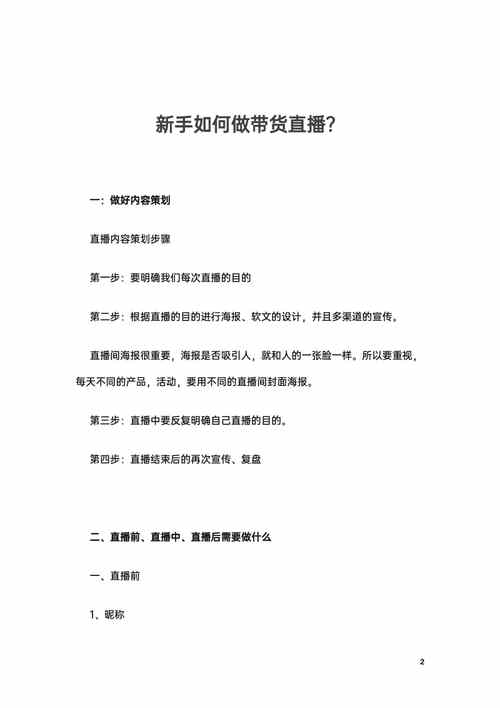 快手涨粉最快的人,快手涨粉最快的人：内容与技巧分享!