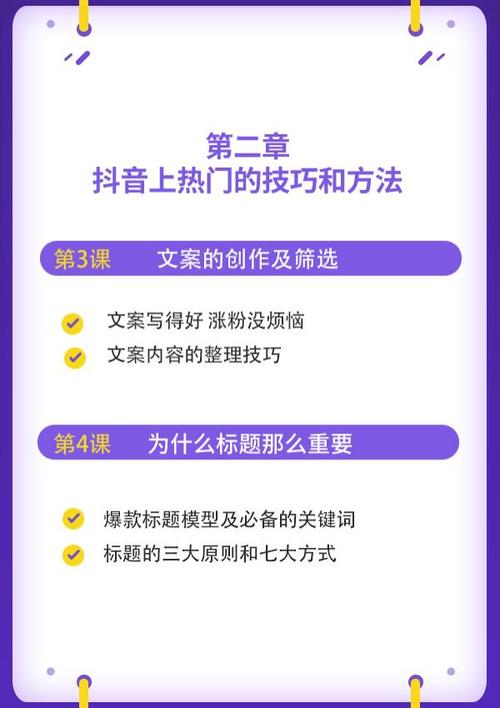 什么视频号最容易涨粉,视频号涨粉技巧：如何制作吸引人的内容!