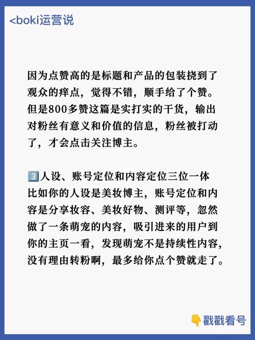 新手怎么运营小红书涨粉,新手运营小红书涨粉攻略!