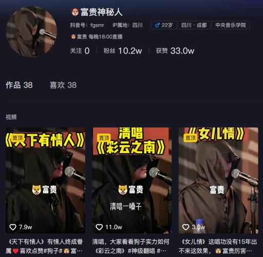 抖音唱歌涨粉,抖音唱歌涨粉：一个轻松高效的推广策略!