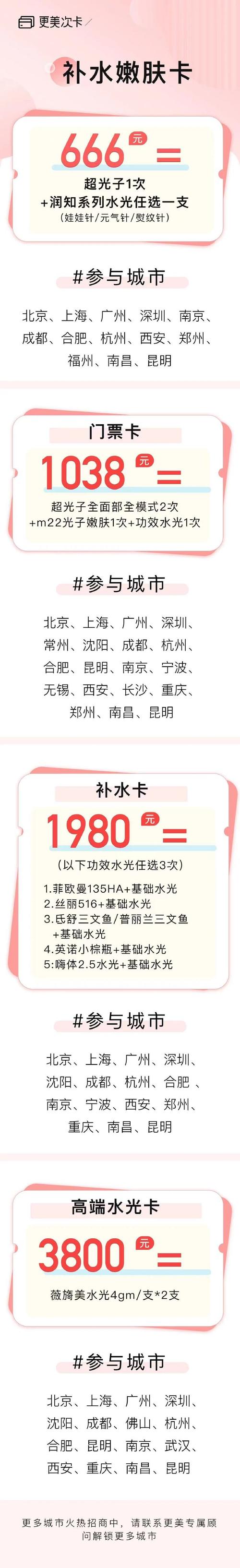 围脖自助下单平台低价卖