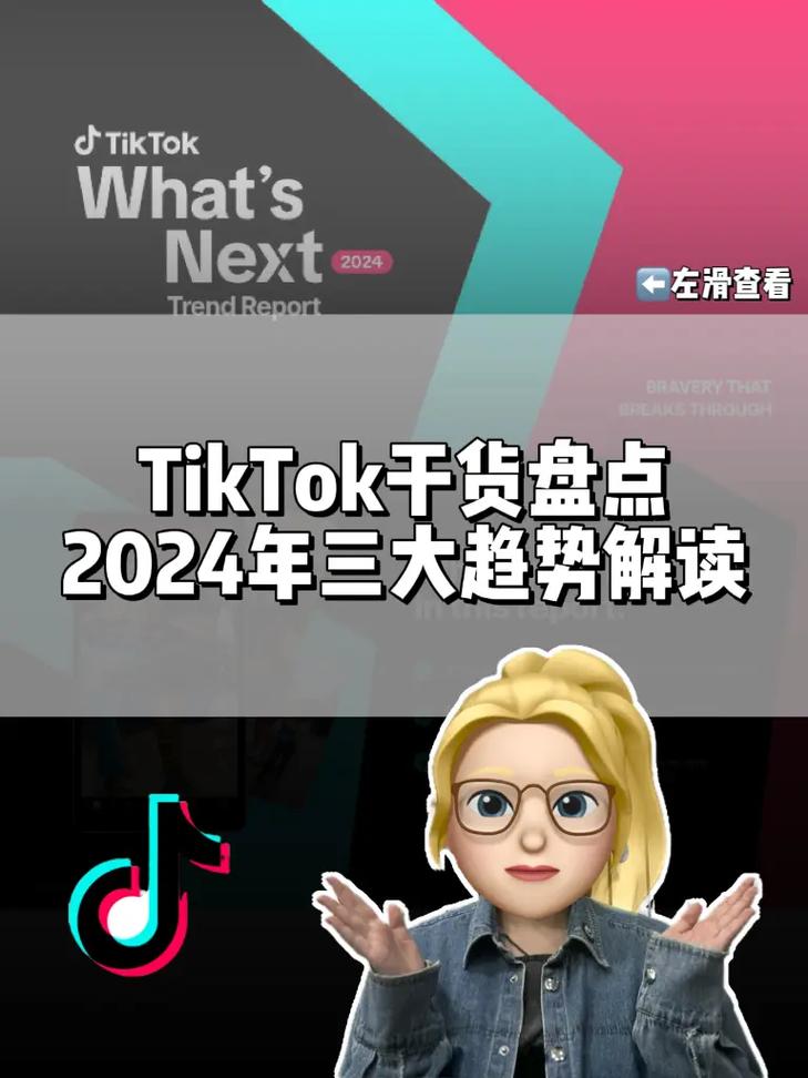 tiktok没发作品涨粉,tiktok没发作品涨粉的原因分析!