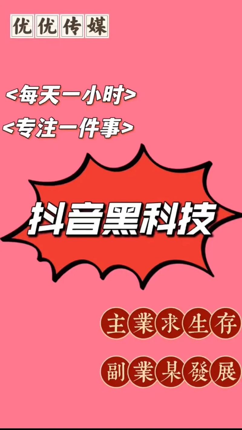 发短视频能涨粉吗抖音,短视频创作：如何通过高质量内容实现抖音涨粉!