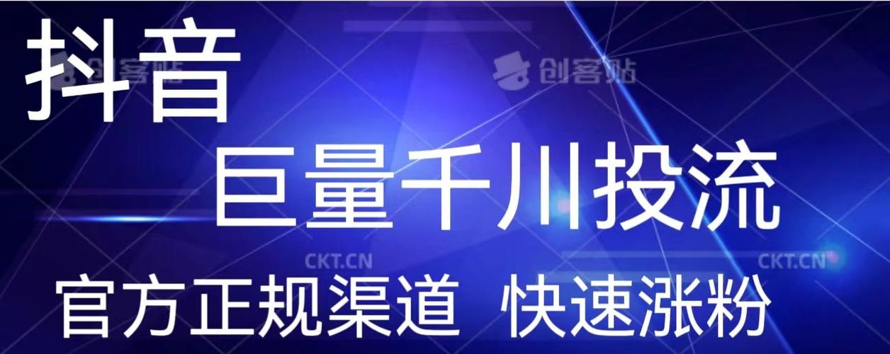 媒体抖音如何涨粉最快的方法,抖音涨粉的秘密武器：五个实用技巧让你快速走红！!