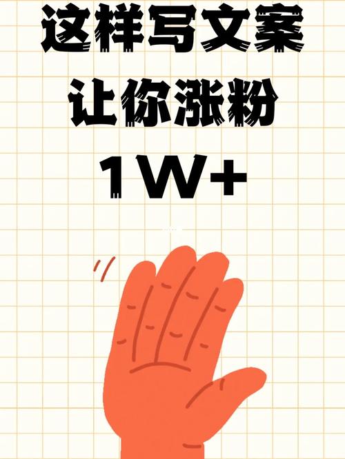 微博涨粉机制,微博涨粉机制揭秘：四大要素助你成为社交媒体之星！!