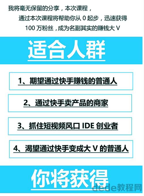 快手推广多少涨粉最快,快手推广：涨粉新途径!