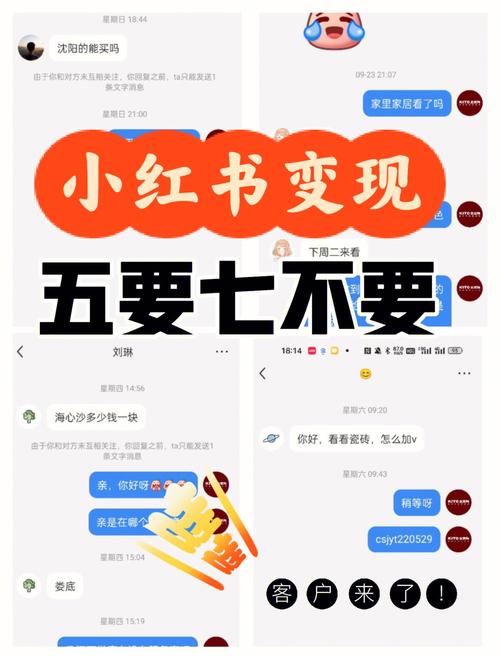 听说小红书涨粉难图片推荐,小红书涨粉难？那是因为你忽略了这些图片推荐！!