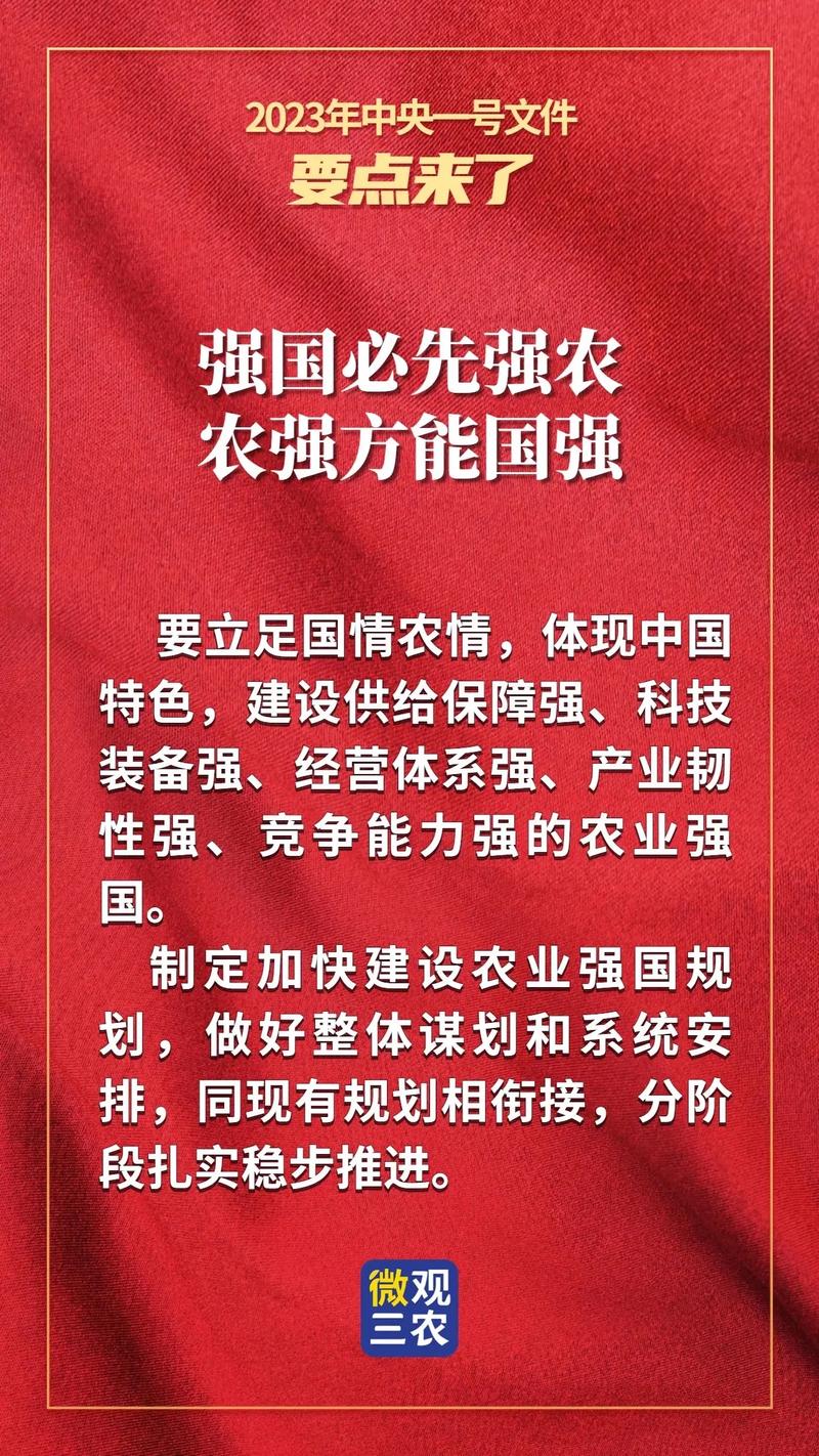 抖音三农新人扶持计划官方,抖音三农新人扶持计划——让农村的新兴力量破茧而出!