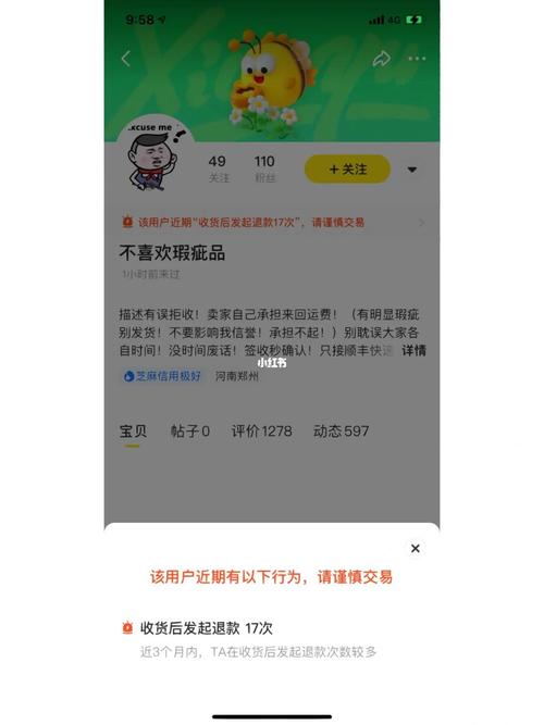 闲鱼粉丝自助下单平台官网