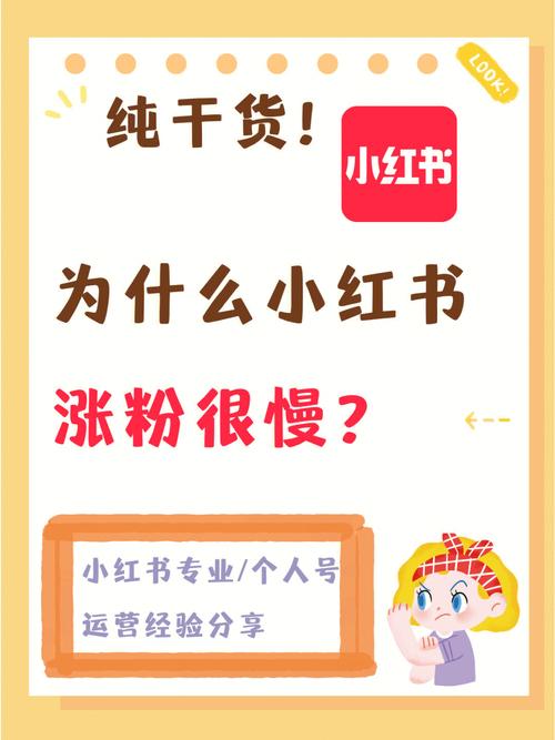 小红书涨粉诈骗素材视频,揭秘小红书涨粉诈骗素材视频：小心落入陷阱！!