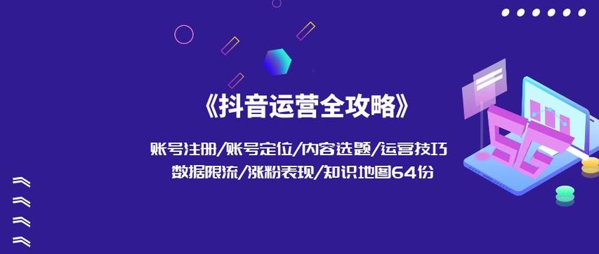 抖音单篇视频涨粉怎么看,全文目录：!