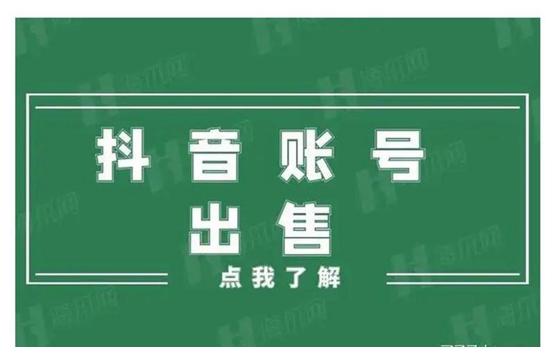 抖音粉丝便宜自助购买