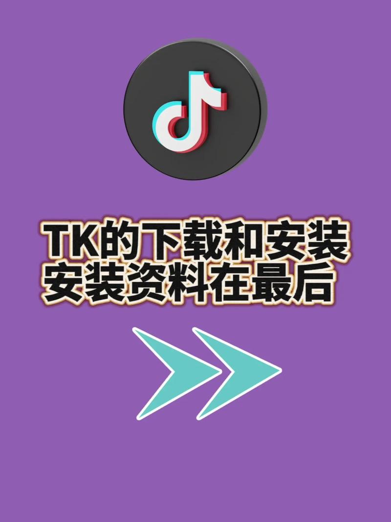 国际版抖音tiktok如何涨粉,国际版抖音TikTok涨粉策略：五大技巧助你快速提升粉丝数量!