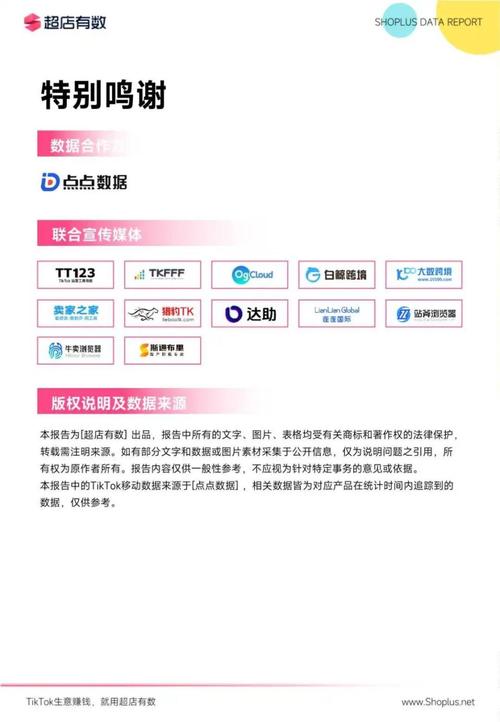 tiktok涨粉注意那些,全文目录：!