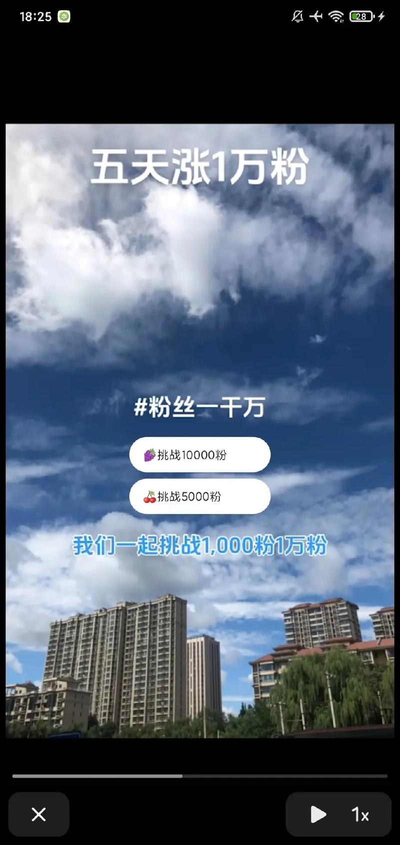 抖音涨粉主播怎么写标签,抖音涨粉主播如何写标签!