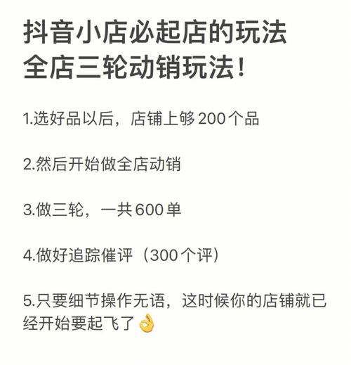 抖音小店的新人礼金活动在哪,抖音小店的新人礼金活动在哪？一文带你找到活动入口！!