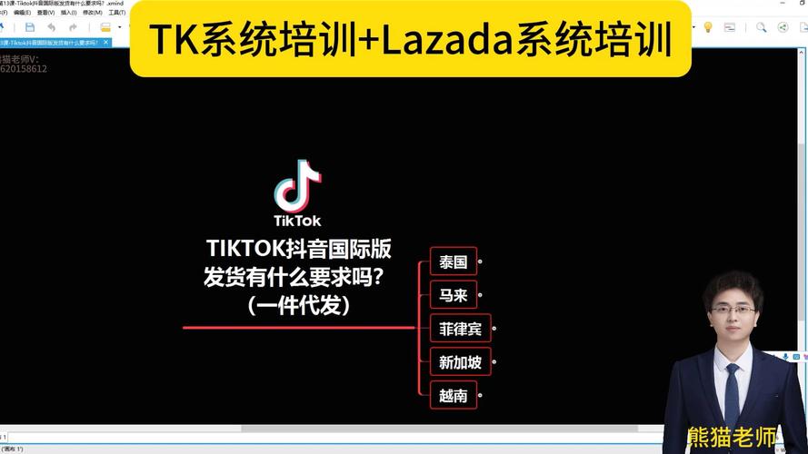 用海外版抖音TikTok涨粉卖货,用海外版抖音TikTok涨粉卖货的营销策略!