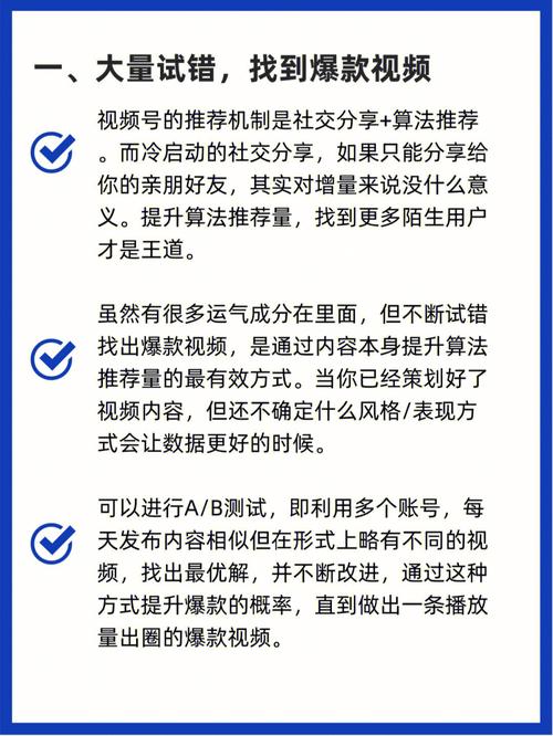 视频号涨粉慢的原因,视频号涨粉慢的原因!