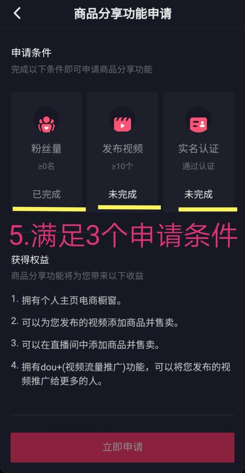 抖音橱窗开什么品牌商品,抖音橱窗开什么品牌商品？!