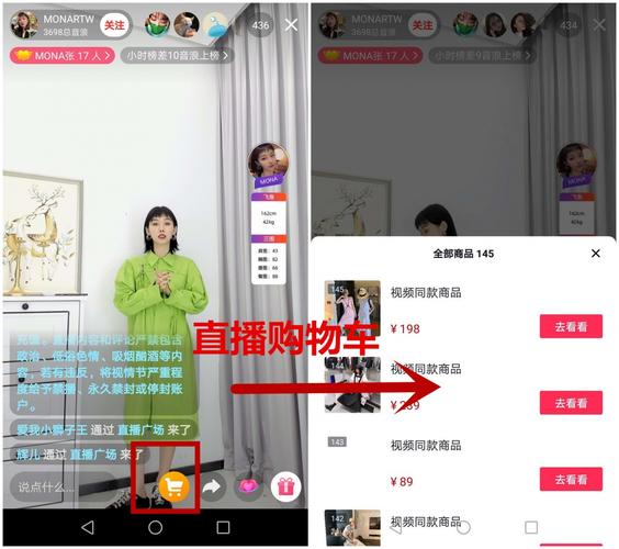 抖音橱窗开什么品牌商品,抖音橱窗开什么品牌商品？!