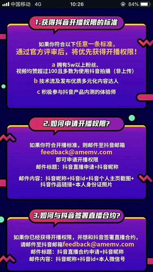 视频号直播怎么涨粉,视频号直播涨粉策略：实战技巧与案例解析!