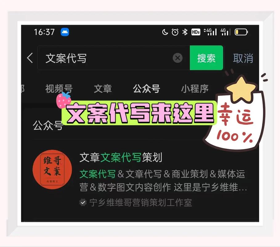 小红书涨粉号文案素材视频,小红书涨粉号文案素材视频!