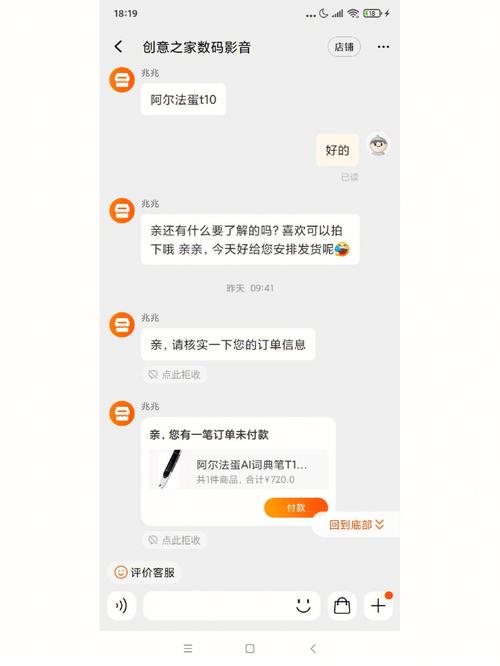 淘宝上如何找微博刷粉