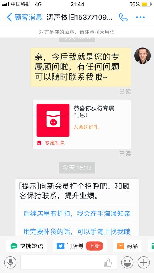 微信公众号刷粉服务,微信公众号刷粉服务：虚拟繁荣背后的真相!