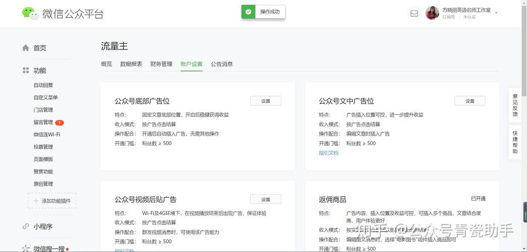 微信公众号刷粉服务,微信公众号刷粉服务：虚拟繁荣背后的真相!