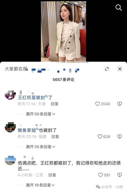 公众号刷多少粉会封号,公众号刷粉：被封号的红线不能碰！!