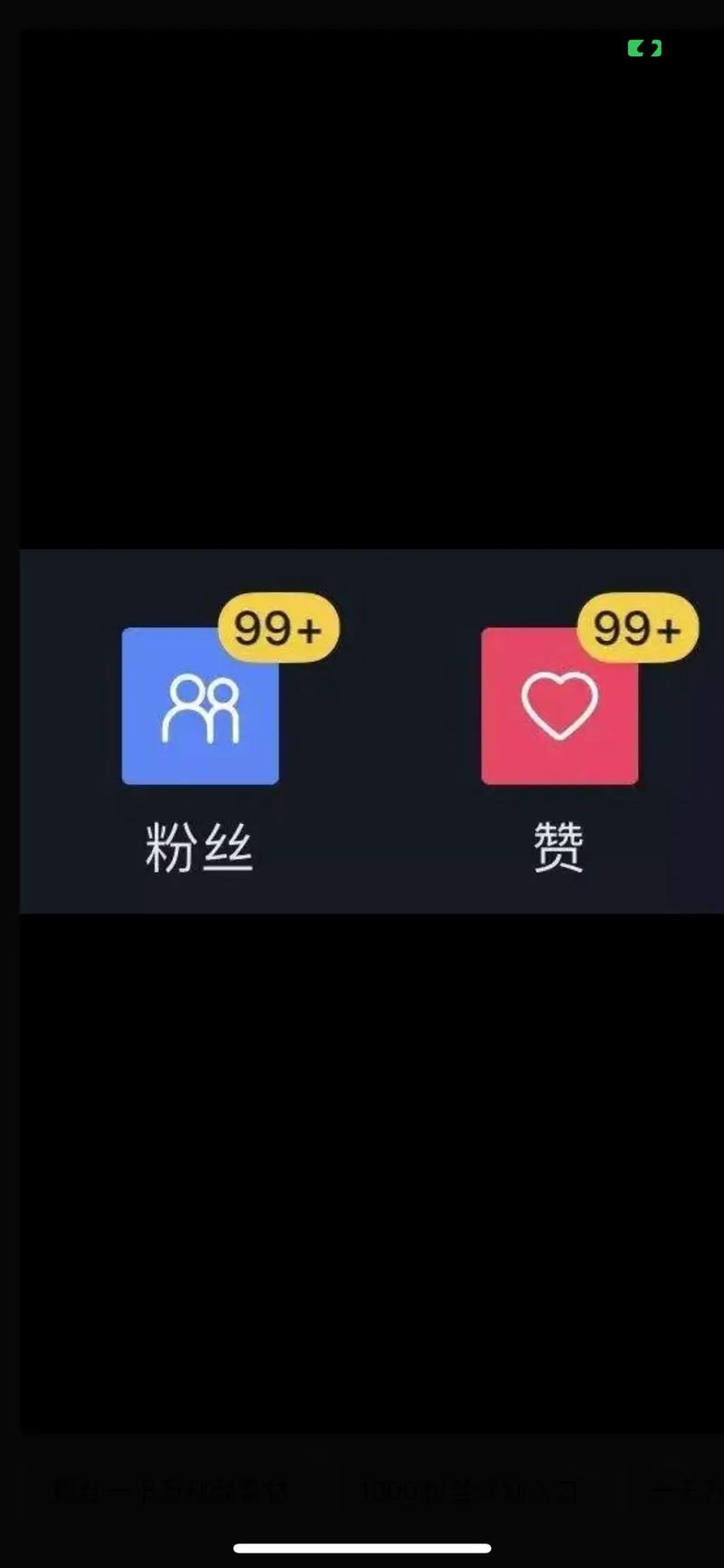 抖音引粉丝到微信的业务,抖音引粉丝到微信的业务详解!