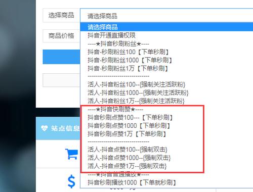 绝对不能错过的抖音刷赞方法！打破点赞限制，让你的视频风靡全网！