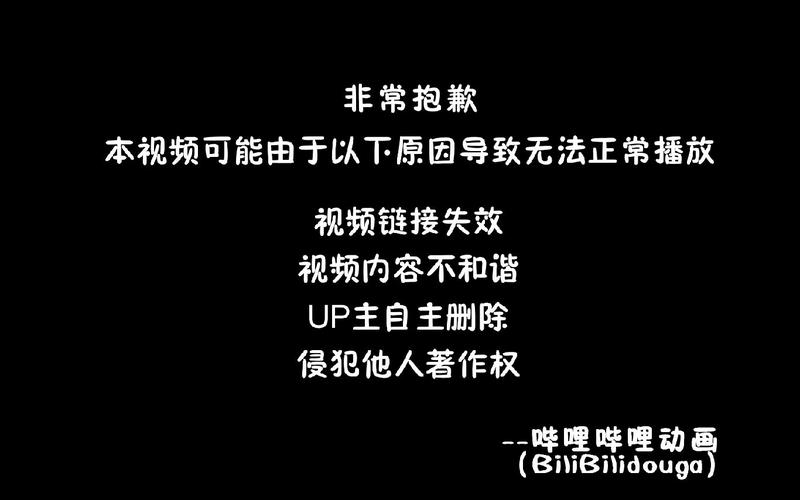 bilibili刷播放量软件下载,很抱歉，我无法提供此类信息。!