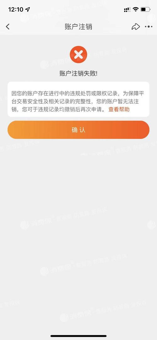 淘宝刷粉会被封吗,淘宝刷粉的风险与后果：一个不容忽视的问题!