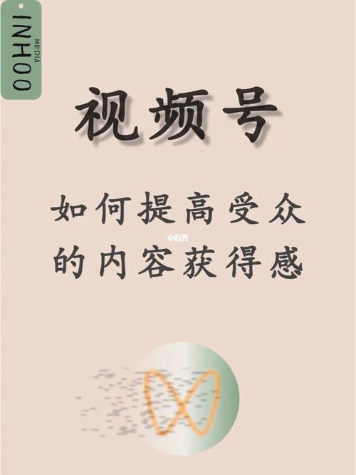 视频号做公众号涨粉,视频号做公众号涨粉的秘密武器：内容为王!