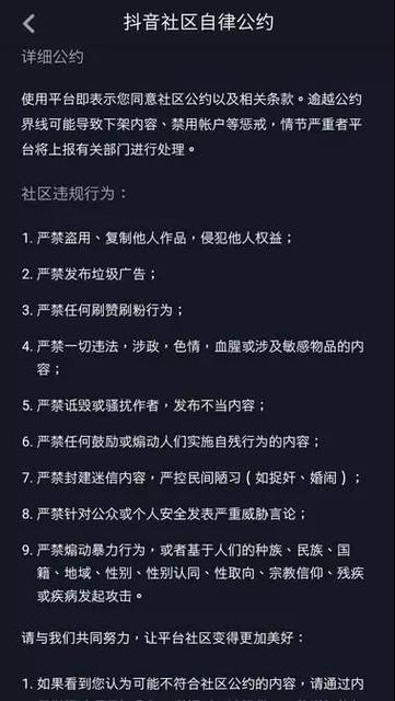 抖音达人们不敢告诉你的神秘刷粉软件揭秘！