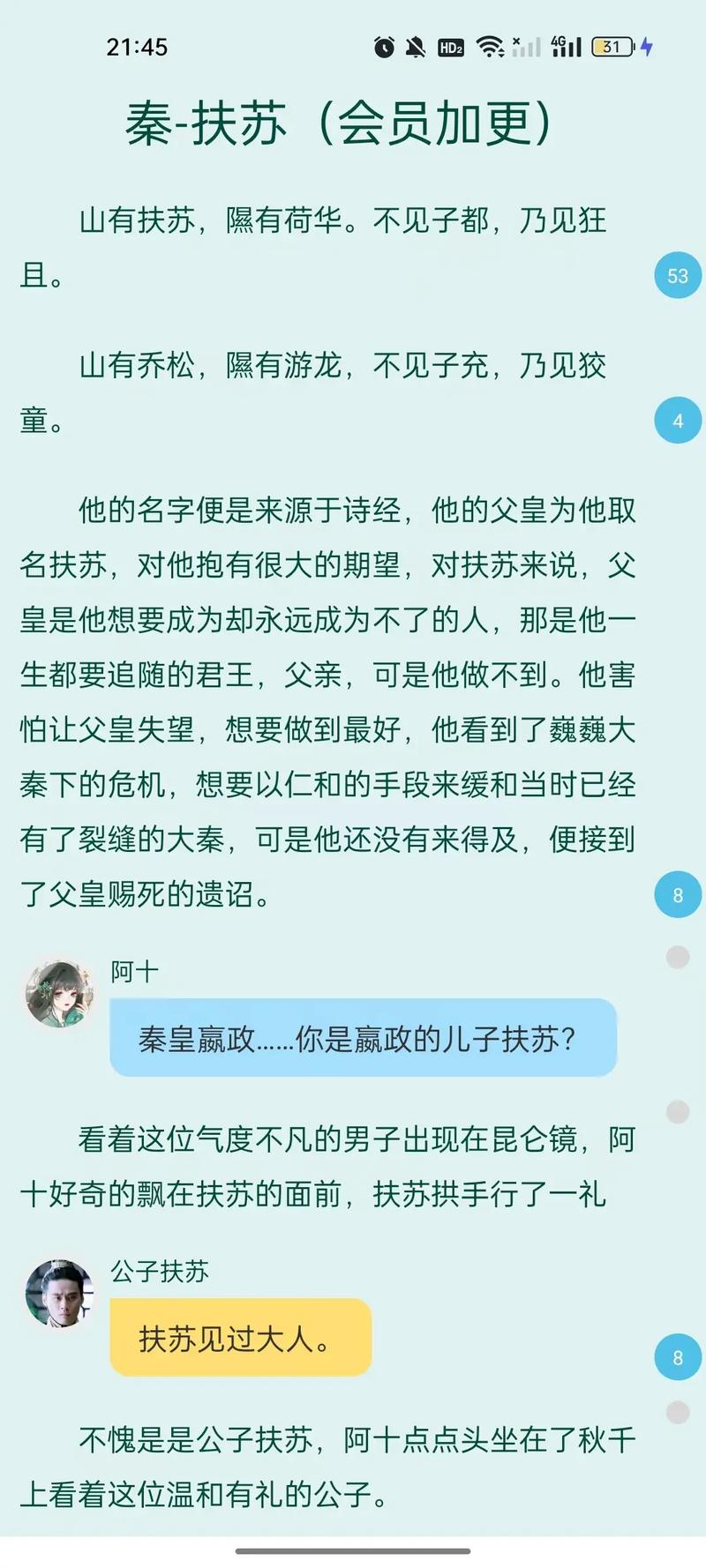 扶苏媒体购买抖音粉丝